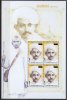 SIERRA LEONE - 2008 - MAHTMA GHANDI - BF SOVRASTAMPATO YT 4245 - // MNH - Mahatma Gandhi