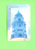 ARGENTINA - Chip Phonecard As Scan - Argentine