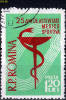 ROMANIA, 1958, Stadium And Health Symbol; 25 Years Of Sports Medicine; Used - Oblitérés