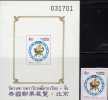 Jahr Des Hundes 1994 Thailand 1594B+Block 56BI ** 7€ AD BMA Peking Dämon Chinesische Kalender Songkran Day Sheet Of Asia - Astrologie