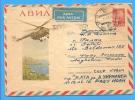 Helicopter Russia USSR. Postal Stationery Cover 1961 - Hélicoptères