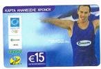 GRECIA (GREECE) - COSMOTE (GSM RECHARGE) - KENTERIS (GREEN LOGO)  EXP. 28.7.06 - RIF. 6219 - Olympische Spelen