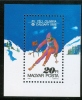 HUNGARY-1987.Souvenir Sheet - Winter Olympics,Calgary MNH!! - Ungebraucht