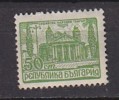 L1217 - BULGARIE BULGARIA Yv N°524 ** ARCHITECTURE - Unused Stamps