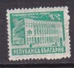 L1222 - BULGARIE BULGARIA Yv N°533 * ARCHITECTURE - Unused Stamps