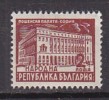 L1223 - BULGARIE BULGARIA Yv N°534 ** ARCHITECTURE - Unused Stamps