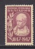 L1229 - BULGARIE BULGARIA Yv N°548 ** - Unused Stamps