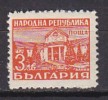 L1250 - BULGARIE BULGARIA Yv N°591 ** - Unused Stamps