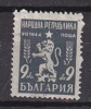 L1254 - BULGARIE BULGARIA Yv N°596 ** - Unused Stamps