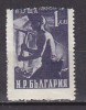 L1263 - BULGARIE BULGARIA Yv N°631 ** INDUSTRIE - Nuevos