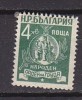 L1274 - BULGARIE BULGARIA Yv N°704 * TRAVAIL - Nuevos