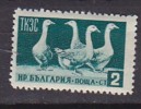 L1285 - BULGARIE BULGARIA Yv N°806 ** ANIMAUX ANIMALS - Nuevos