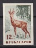 L1316 - BULGARIE BULGARIA Yv N°922 ND ** ANIMAUX ANIMALS - Nuevos