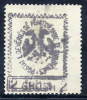 ALBANIA 1913 Independence Anniv. 2 Gr.vertically Laid Paper Variety.  SG 26a Cat.£40 - Albanie