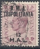 1948 OCC. INGLESE TRIPOLITANIA BMA USATO 12 M - 9044 - Tripolitaine