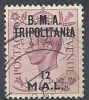 1948 OCC. INGLESE TRIPOLITANIA BMA USATO 12 M - 9044-2 - Tripolitania