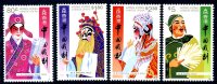 Hong Kong 1992 Chinese Opera Set Of 4, MNH - Ongebruikt