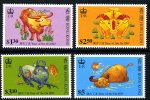 Hong Kong 1997 Chinese New Year Of The Ox Set Of 4 MNH - Ungebraucht