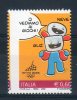ITALIA / ITALY VARIETA´  2005 -- 20° GIOCHI OLIMPICI-- Dentellatura Spostata **MNH/VF - Variedades Y Curiosidades