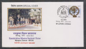 India 2005  -   RAMKRISHNA MISSION STUDENTS HOME Special Cover   # 25926 Indien Inde - Nuovi