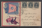 India   TOBACCO ROLLS ( BEEDIS ) Advertisement  1938  KG VI Card  # 27529  Indien Inde - Tabak