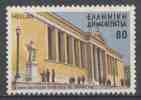 Greece Grece Hellas 1985 Mi 1597 ** Capodistrian University, Athens (1837) / Kapodistrische Universität, Athen - Nuevos