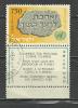 ISRAEL 1958 - HUMAN RIGHTS - WITH TAB - USED OBLITERE GESTEMPELT USADO - Used Stamps (with Tabs)