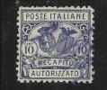 ITALIA REGNO RECAPITO AUTORIZZATO CENT. 10 DENT. 11 USATO - Revenue Stamps
