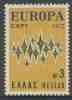 Greece Grece Hellas 1972 Mi 1106 YT 1084 ** "Communications"  Stars / Sterne / Sterren - Europa Cept - Unused Stamps