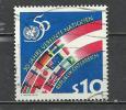 AUSTRIA 1995 - 50 YEARS UNO - USED OBLITERE GESTEMPELT - Lettres & Documents