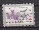 L0866 - BULGARIE BULGARIA Yv N°1377 - Oblitérés