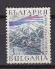 L0896 - BULGARIE BULGARIA Yv N°1538 - Usados