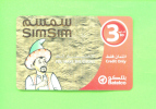 BAHRAIN - Remote Phonecard As Scan - Bahreïn