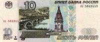 BILLET  RUSSIE  10 Roubles  1997 - Russie