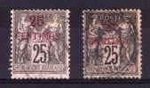 French Morocco - 1891 & 1895 - 25 Cents Surcharged Definitive (Both Shades Of Overprint) - Used - Gebruikt