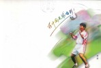 China Team Is Qusalified For 2002 FIFA World Cup Korea/Japan   ,   Prepaid Card Postal Stationery - 2002 – South Korea / Japan