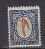 L1601 - BULGARIE BULGARIA AERIENNE Yv N°1 * - Posta Aerea