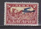 L1603 - BULGARIE BULGARIA AERIENNE Yv N°3 * - Luchtpost