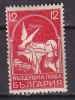 L1608 - BULGARIE BULGARIA AERIENNE Yv N°8 * - Luftpost
