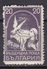 L1609 - BULGARIE BULGARIA AERIENNE Yv N°9 * - Poste Aérienne