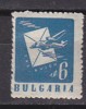 L1616 - BULGARIE BULGARIA AERIENNE Yv N°40 ** - Poste Aérienne