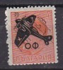 L1613 - BULGARIE BULGARIA AERIENNE Yv N°32 * - Luftpost