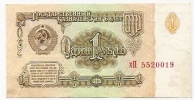 Russia , 1 Ruble , 1961 , P-222 , - Russie