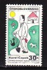 L3469 - TCHECOSLOVAQUIE Yv N°1680 ** - Unused Stamps