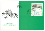 Israel MC - 1986, Michel/Philex No. : 1039 - MNH - *** - Maximum Card - Cartoline Maximum