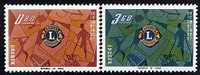 Taiwan 1962 45th Anni Lions International Stamps Emblem Disabled Glasses - Ongebruikt