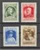 LIECHTENSTEIN, COMPL SET Commemoratives 1929, LIGHT HINGED - Ungebraucht