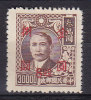 China Chine 1947 Mi. 926    8 $ Auf 30000 $ Overprinted Sun Yatsen MNG - Nuovi