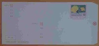 2006 Taiwan Pre-stamp Domestic Prompt Delivery Cover Coral Fish Fauna Marine Life - Postwaardestukken