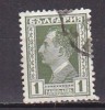 L0541 - BULGARIE BULGARIA Yv N°203 - Usados